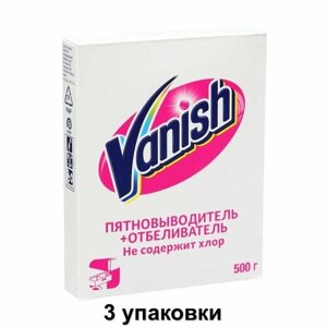 Vanish Пятновыводитель и отбеливатель для белых тканей, порошок, 500 г, 3 уп