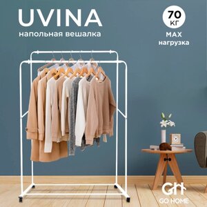 Вешалка напольная для одежды в прихожую UVINA