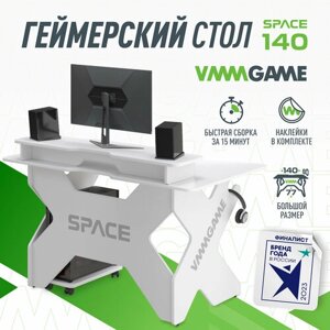 VMMGAME компьютерный стол Space 140, ШхГхВ: 140х80х77 см, цвет: белый
