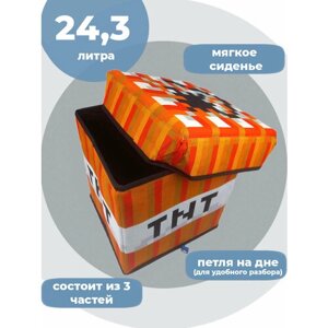 Ящик корзина контейнер сундук для хранения Майнкрафт Minecraft Блок динамита TNT 24,3 литра 28х31 см