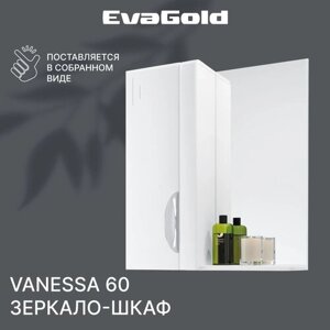 Зеркало для ванной со шкафом EvaGold Vanessa 60 белое