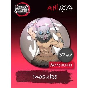 Значки аниме на рюкзак Клинок рассекающий демонов Inosuke 37 мм AniKoya мерч