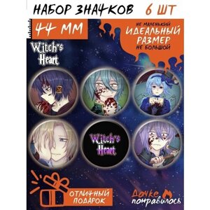 Значки на рюкзак Cердце ведьмы набор игра Witch's Heart