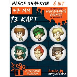 Значки на рюкзак дакимакура 13 карт комикс