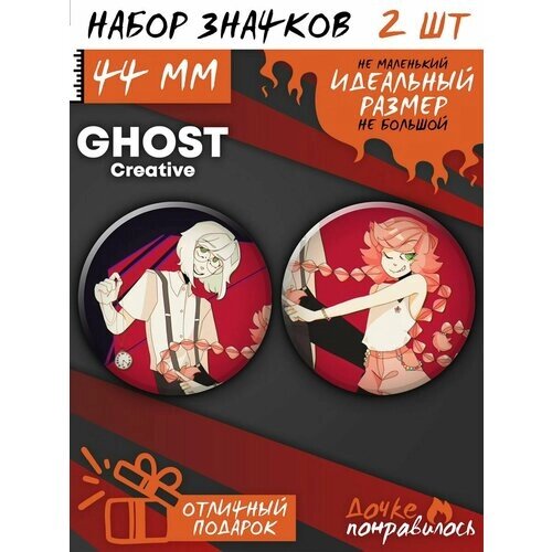 Значки на рюкзак GHOST and Pals набор