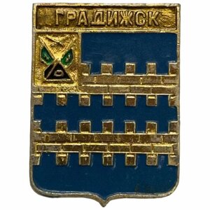 Знак "градижск. герб" ссср 1981-1990 гг. (кэмз)