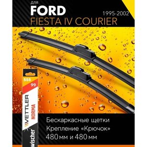 2 щетки стеклоочистителя 480 480 мм на Форд Фиеста 4 Курьер 1995-2002, бескаркасные дворники комплект для Ford Fiesta IV Courier (96/99) - Vettler