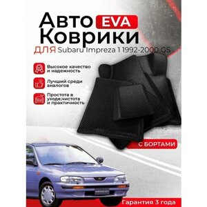 3D EVA коврики Subaru impreza 1992-2000 (Субаро импреза 1) 1 поколение GC Левый руль ЕВА, ЭВА, ЭВО, EVA, EVO