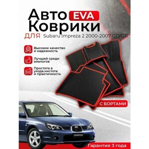 3D EVA коврики Subaru impreza 2000-2007 (Субаро импреза 2) 2 поколение GD/G11 Правый руль ЕВА, ЭВА, ЭВО, EVA, EVO