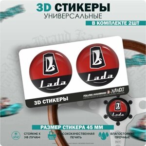 3D стикеры Наклейки на авто Lada