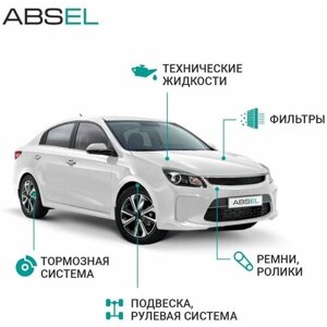 ABSEL рычаг подвески передний левый SY330013L для ssangyong actyon I, actyon sports II, actyon sports I, KYRON