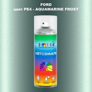 Аэрозольная краска COLOR1 для FORD, цвет PE4 - aquamarine FROST