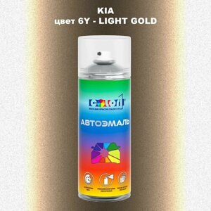 Аэрозольная краска COLOR1 для KIA, цвет 6Y - LIGHT GOLD