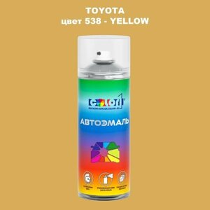 Аэрозольная краска COLOR1 для toyota, цвет 538 - yellow