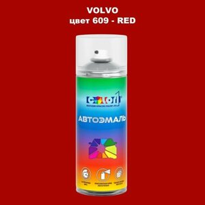 Аэрозольная краска COLOR1 для VOLVO, цвет 609 - RED