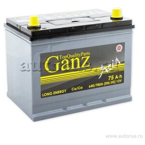 Аккумулятор GANZ ASIA 75 а/ч обр 260x175x225 EN640 (производитель: GANZ GANZA753R)