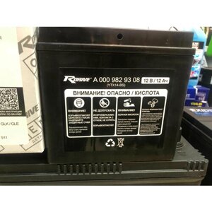 Аккумулятор RDrive OEM AGM 12Ач прямая полярность YTX14-BS A0009829308