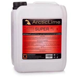 Активный шампунь для бесконтактной мойки 5 кг Super ArcticLime