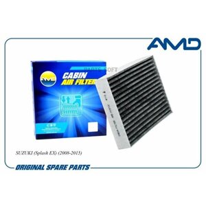 AMD AMD. FC972C фильтр салонный
