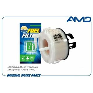 AMD AMD. FF289 фильтр топливный 31112-3Q500/AMD. FF289 AMD
