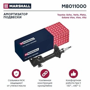 Амортизатор газовая (задний правый) Marshall M8011000 1 шт.