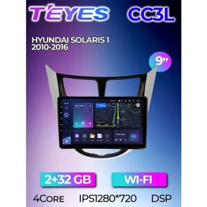 Андроид магнитола для Хендай Солярис Teyes CC3L WIFI 2+32