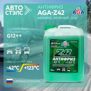Антифриз AGA зеленый -42С/123С, 10 л, готовый