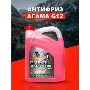 Антифриз Агама G12 (красный), 5кг