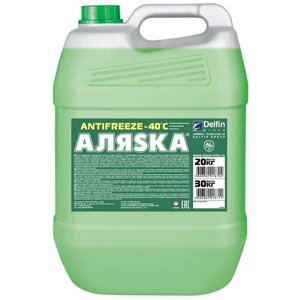 Антифриз Аляска Antifreeze G11 Готовый -40c Зеленый 20 Л 5372 Аляска арт. 5372