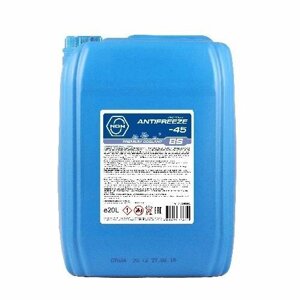 Антифриз NGN BS-45 (BLUE) antifreeze 20л V172485845 1шт