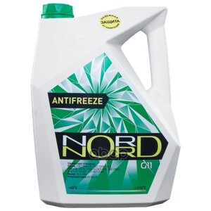 Антифриз Nord High Quality Antifreeze Готовый -40c Зеленый 10 Кг Ng 20492 nord арт. NG 20492