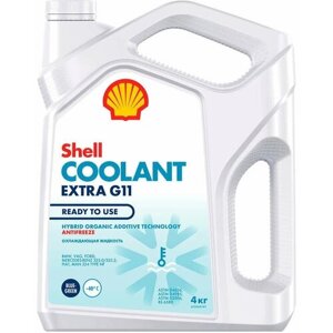 Антифриз Shell Coolant Extra G11 Готовый -40c Сине-Зеленый 4 Кг 550062770 Shell арт. 550062770