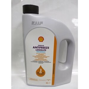 Антифриз SHELL Premium Antifreeze Longlife Concentrate, 4 л