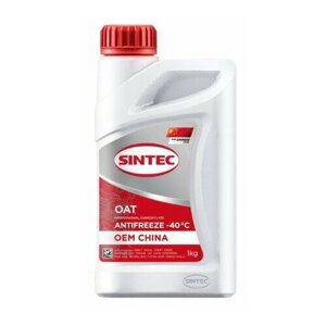 Антифриз Sintec OEM China OAT красный -40 1кг SINTEC 6145010 | цена за 1 шт