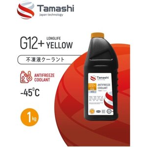 Антифриз tamashi G12+ longlife yellow,45°C, 1кг, желтый