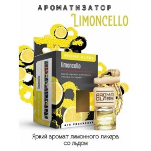 Ароматизатор автомобильный FOUETTE Aroma Glass с ароматом "Limoncello" подвесной 7мл