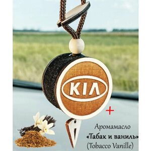 Ароматизатор (автопарфюм) в автомобиль / освежитель воздуха в машину диск 3D белое дерево Kia, аромат №45 Табак и ваниль (Tobacco Vanille)