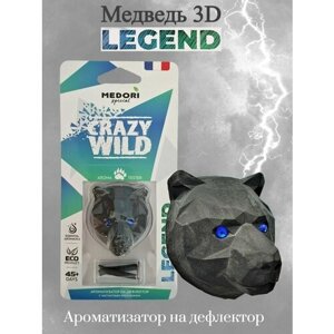 Ароматизатор Medori BEAR 3D Медведь с ароматом "Lost Cherry LEGEND"