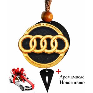 Ароматизатор-освежитель воздуха в машину, диск светлое дерево Audi и аромат №58 Новое авто