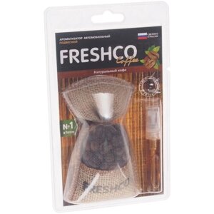 Ароматизатор подвесной мешочек "Freshсo Coffee" Натуральный кофе