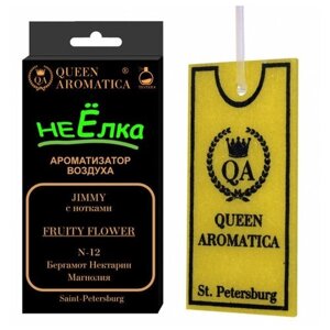 Ароматизатор Queen Aromatica неЁлка - Empress (с нотками Limperatrice) N-04, Ароматизатор салона