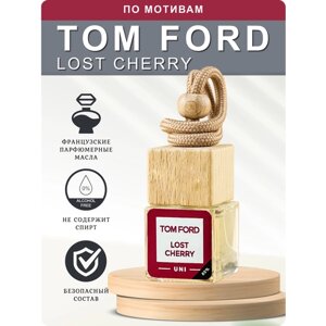 Ароматизатор в машину автопарфюм Lost Cherry Tom Ford