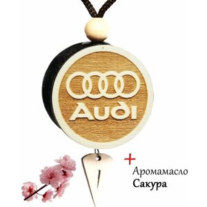 Ароматизатор (вонючка, пахучка в авто) в машину (освежитель воздуха в автомобиль), диск 3D белое дерево Audi, аромат №55 Сакура