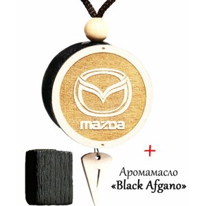 Ароматизатор (вонючка, пахучка в авто) в машину (освежитель воздуха в автомобиль), диск 3D белое дерево Mazda, аромат №13 Black Afgano