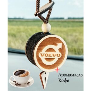 Ароматизатор (вонючка, пахучка в авто) в машину (освежитель воздуха в автомобиль), диск 3D белое дерево VOLVO, аромат №19 Кофе