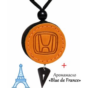 Ароматизатор (вонючка, пахучка в авто) в машину (освежитель воздуха в автомобиль), диск войлочный кожаный Honda, аромат №1 Blue de France