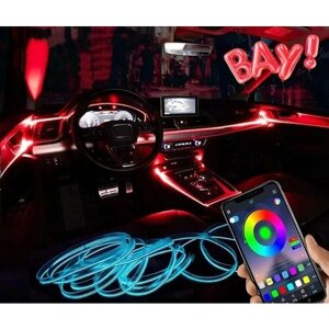 Атмосферная подсветка салона авто RGB с приложением