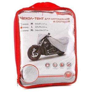 Autostandart тент для мотоцикла autostandart L 229х99х124 см