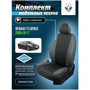 Авточехлы для Renault Megan 3, Fluence 2009-2017 Автопилот Черный Экокожа с ромбом re-fl-fl-seche-r