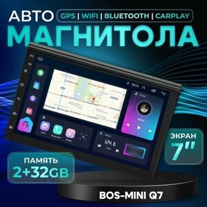 Автомагнитола 2 din Bos-Mini Q7 Android